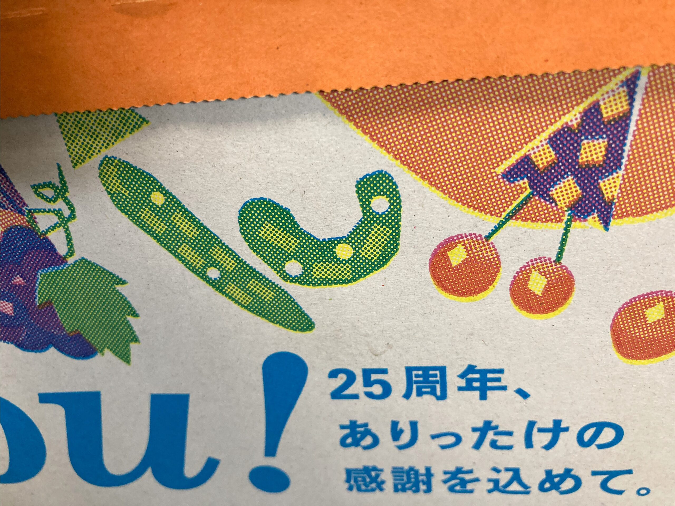 デリOisix（デリオイシックス）のメリットやデメリットは？料金や送料・使い方も
