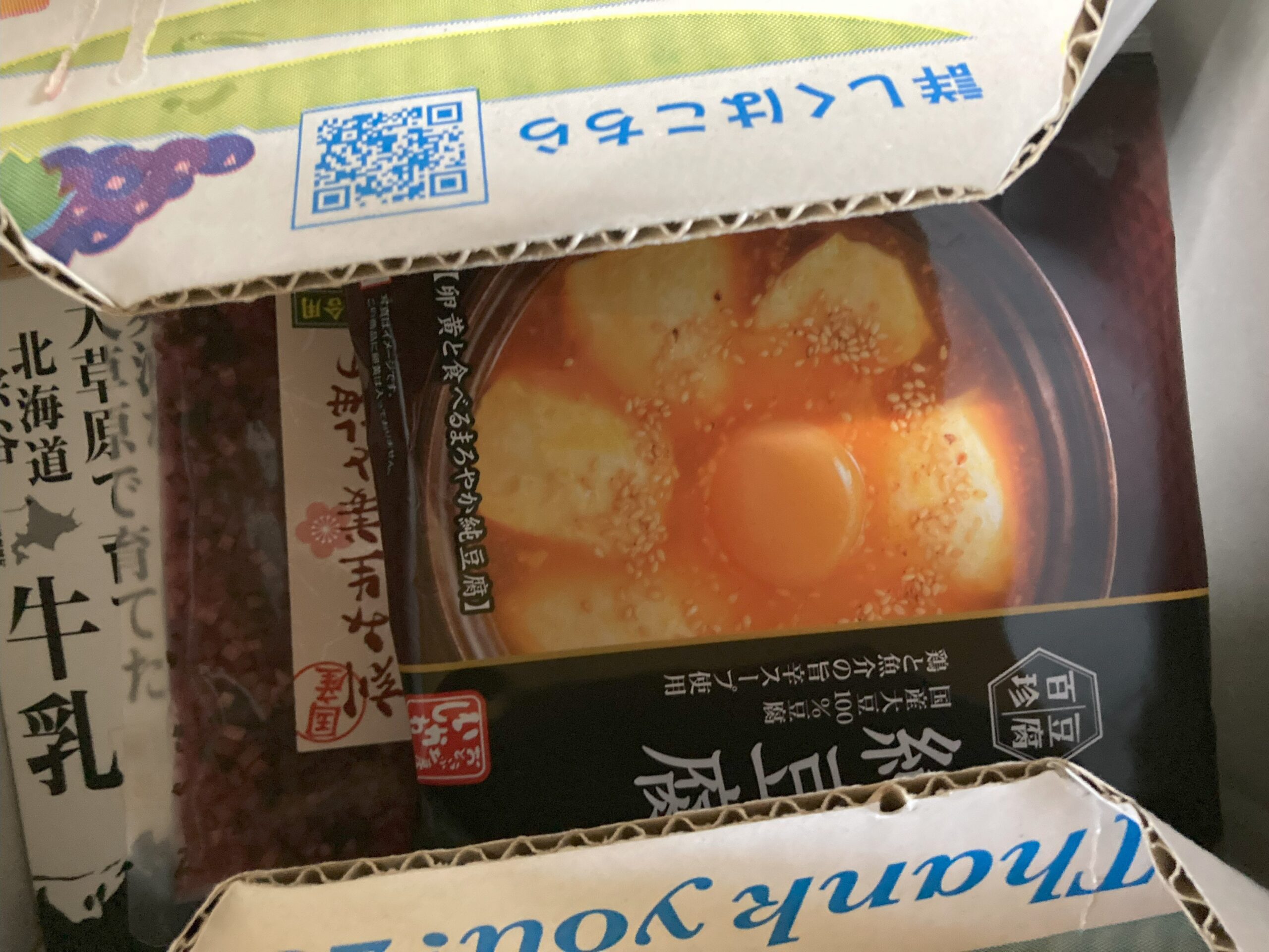 デリOisix（デリオイシックス）のメリットやデメリットは？料金や送料・使い方も