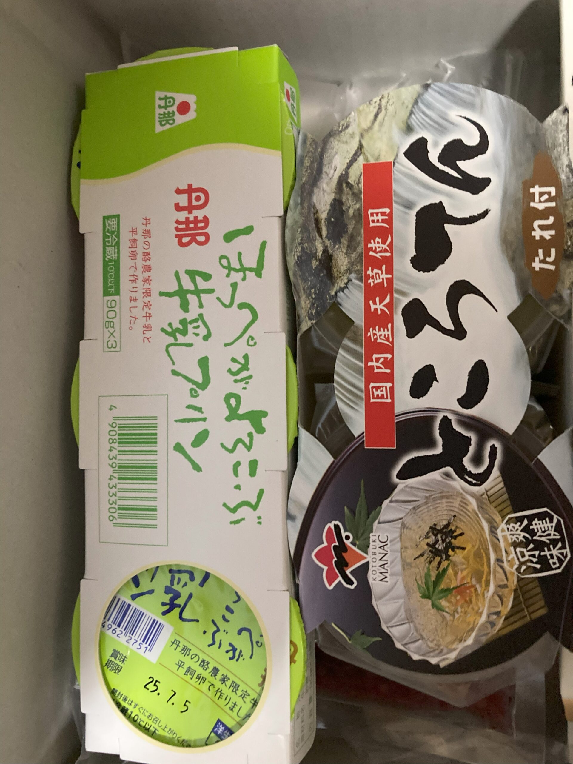 デリOisix（デリオイシックス）のメリットやデメリットは？料金や送料・使い方も
